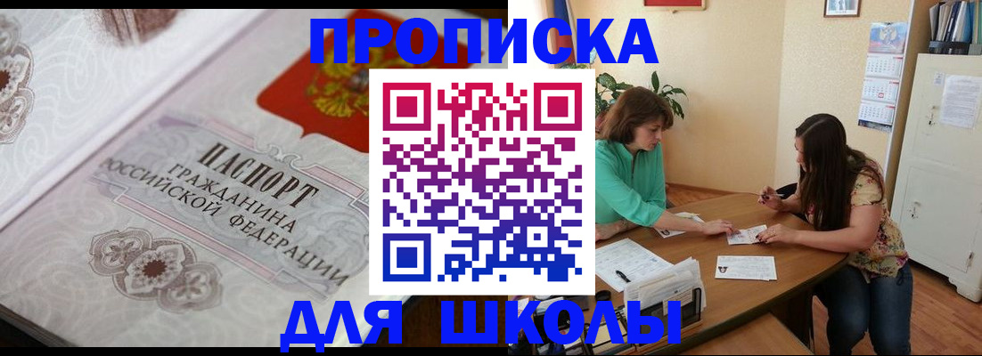 миграционный учет в Череповце